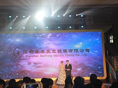 真空91好色先生TV污廠榮譽-國家高新技術企業
