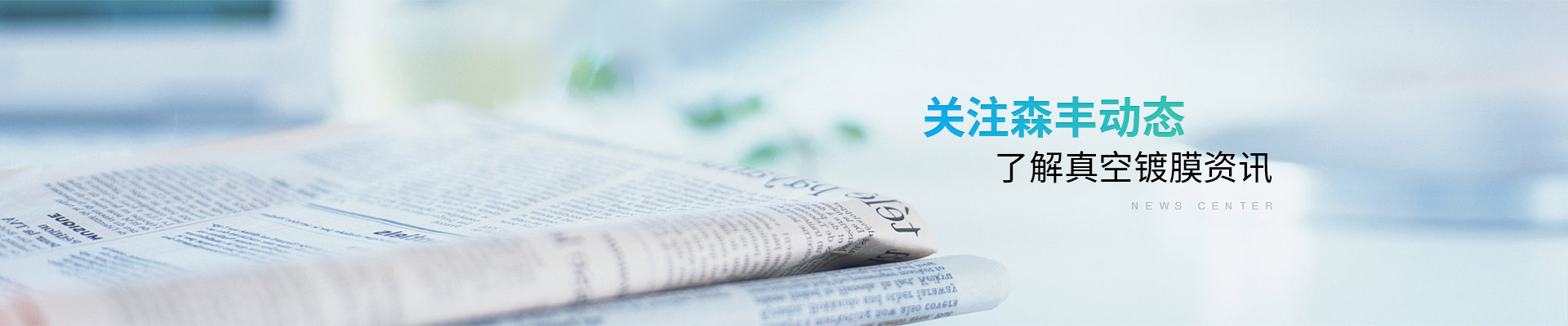 深圳好色软件下载：關注好色软件下载動態，了解真空91好色先生TV污資訊