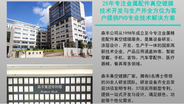 PVD91好色先生TV污廠家